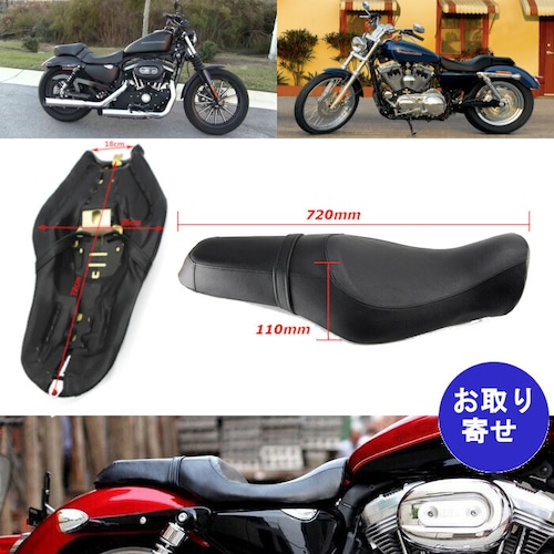 シート サドル Harley Davidson ハーレーダビッドソン XL883 XL1200 Forty Eight Iron Nightster Seventy-two Sportster Sportster Low Sportster Roadster Super Low アイアン スーパーロー スポーツスター スポーツスターロー セブンティツー ナイトスター フォーティエイト ロードスター