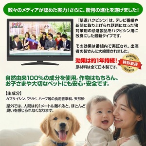 撃退ハクビシン屋外用2026最新版 １０個入 10m用 忌避剤 害獣対策 効果は１年持続 ハクビシン忌避剤 ハクビシンよけ