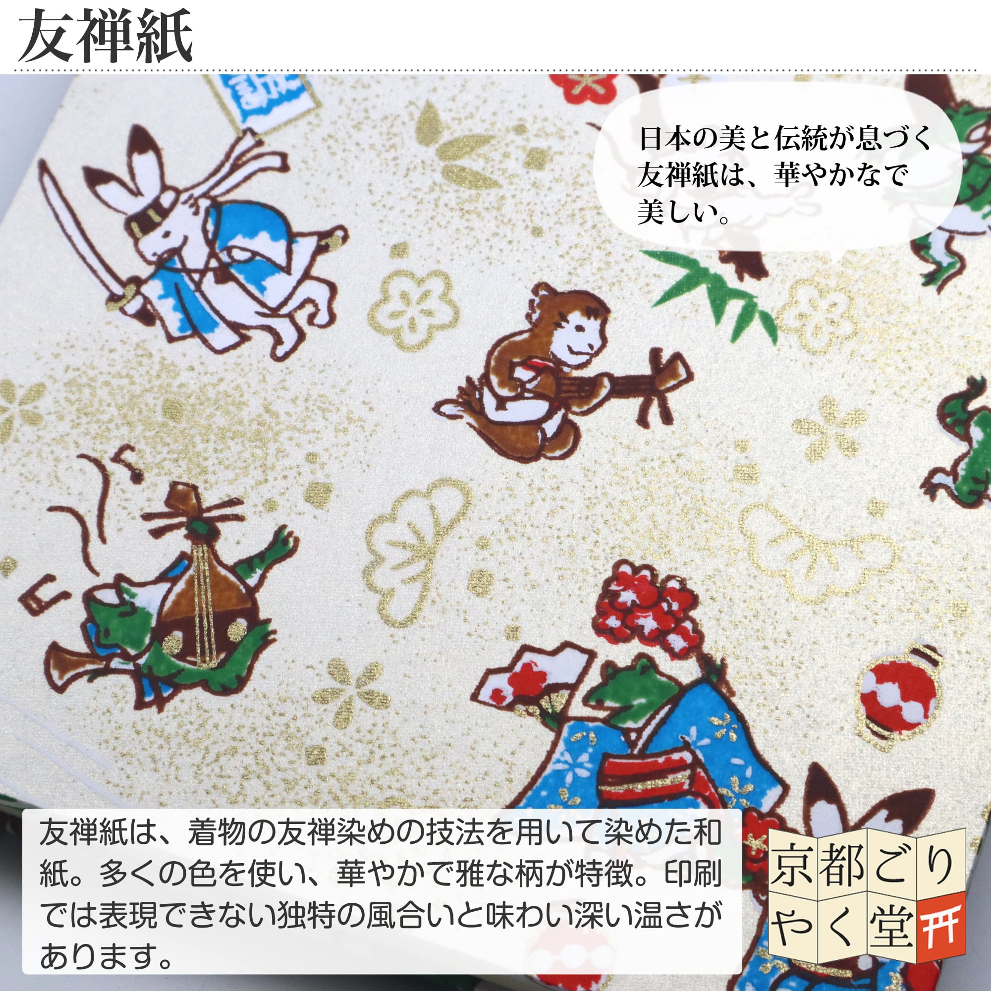 【激レア】　とどのつまりの有頂天　あらた伊里　御朱印帳　2019年　百合展限定品 激レア】 とどのつまりの有頂天 あらた伊里 御朱印帳 2019年 百合展