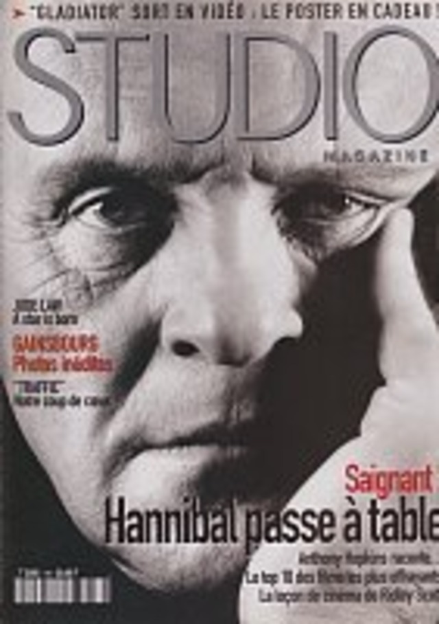 6007　STUDIO（フランス版）165・2001年3月・雑誌