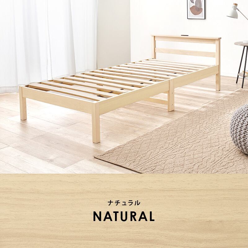 【組立式】耐荷重150kg 宮棚付きシングルベッド すのこフレーム 2色展開 一人暮らし ワンルーム 幅99cm