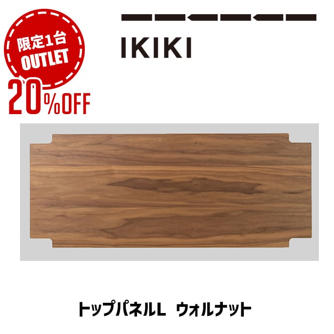 NORAs ノラズ サイドテーブル copper WNT ウォールナット