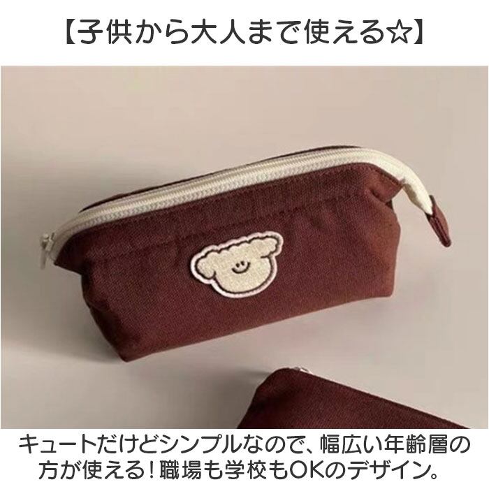 韓国 ペンケース かわいい 通販 ペンポーチ 筆箱 ペン ケース 筆入れ