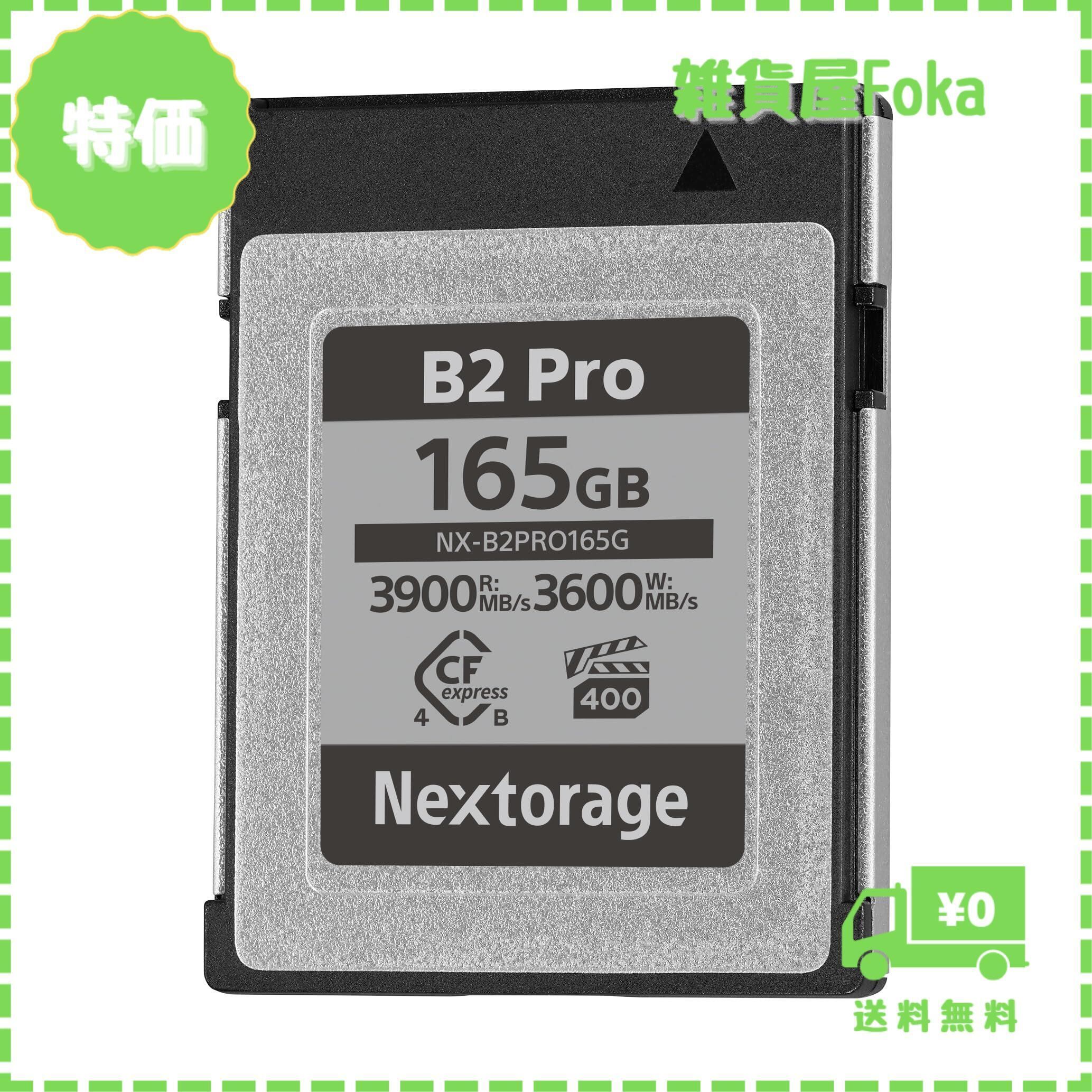 その他 CFexpress TypeB 165GB Nextorage NEXTORAGE CFexpress TypeB