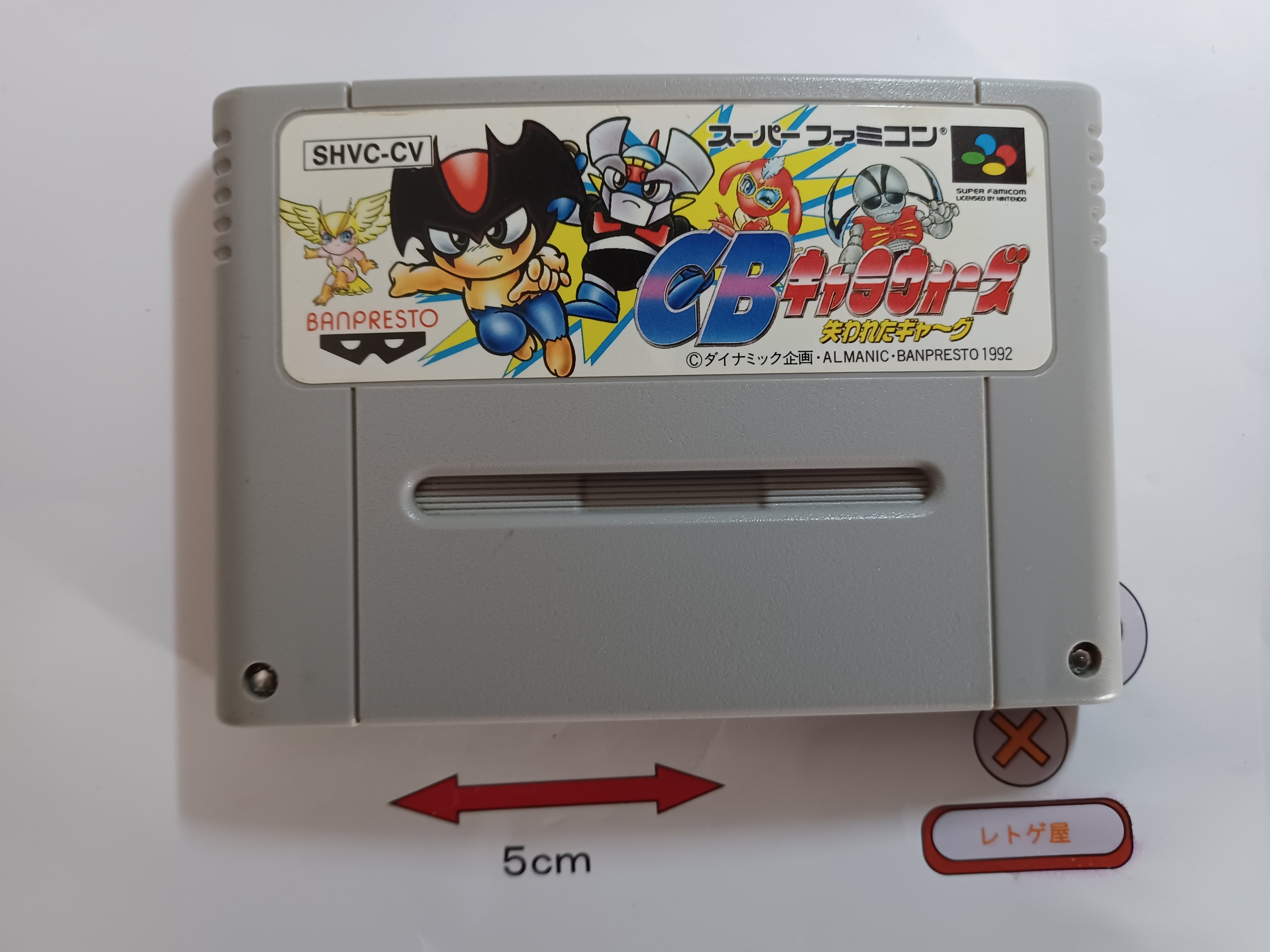 中古SFCソフト「ドラッケン」(箱、説明書あり) | 中古ゲームソフト