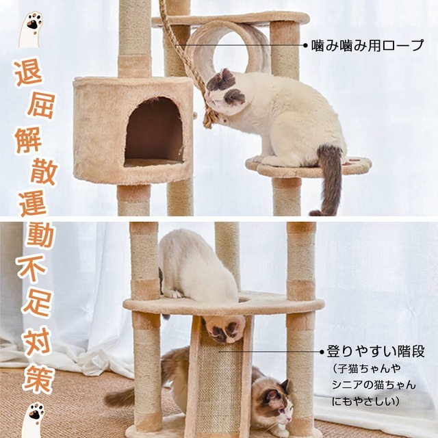 Raku 正規品 キャットタワー 据え置き ビッグキャットツリー 高さ177cm 多頭飼う 大型猫 ジュニア猫 子猫向け ハンモック付き トンネル おもちゃ ベージュ 組立簡単 安定性抜群 えびすーjapan Raku 正規品 キャットタワー 据え置き ビッグキャットツリー 高さ177cm 多頭飼う 大型猫 ジュニア猫 子猫向け ハンモック付き トンネル おもちゃ ベージュ 組立簡単 安定性抜群 えびすーjapan