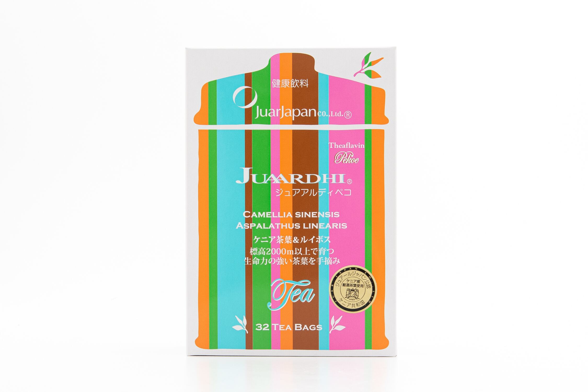 ジュアアルディ スーパーカテキンカプセル(3個セット) 健康な人生を