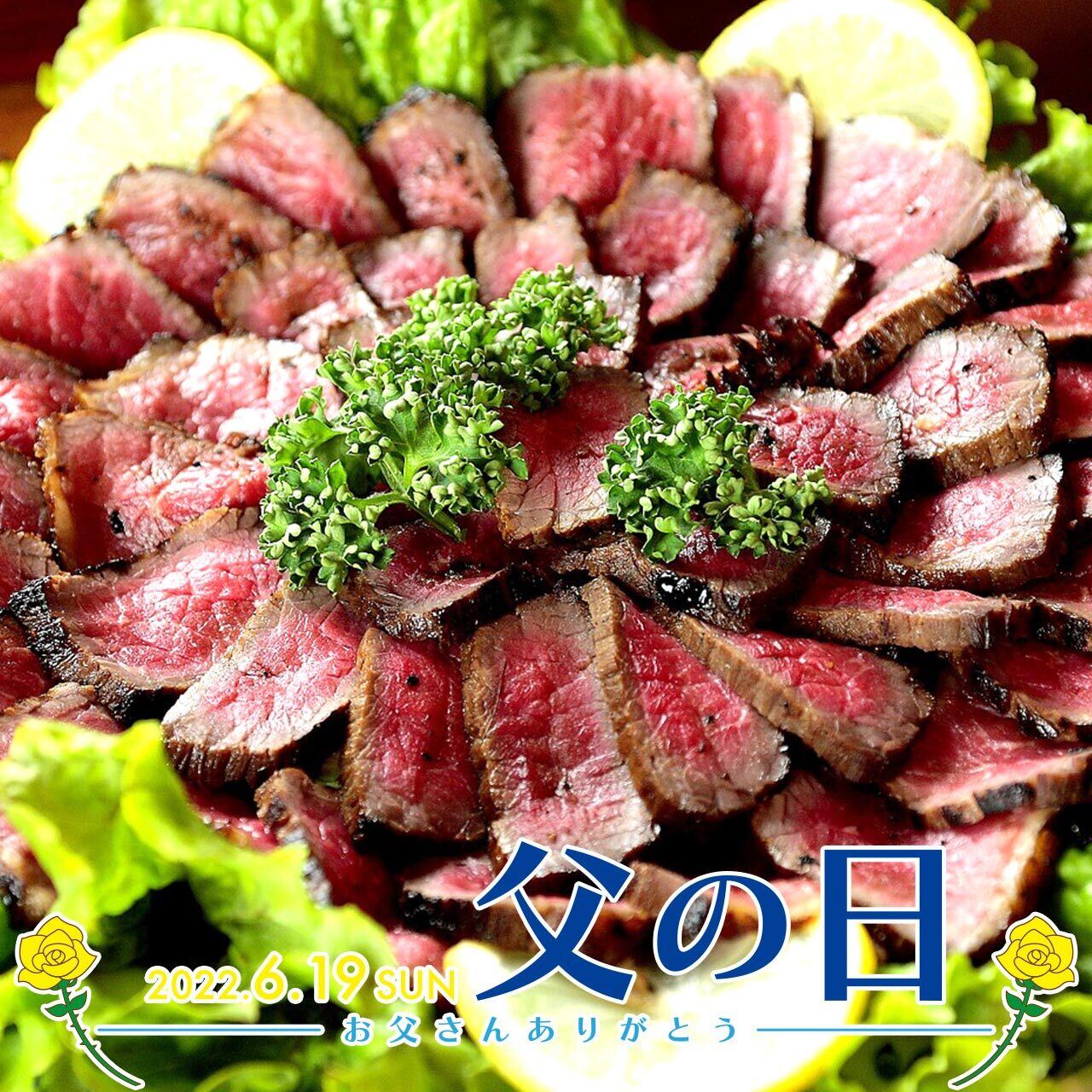 新作送料無料 お中元 ローストビーフ ギフト 肉 牛肉 惣菜 お取り寄せ 氷点下熟成 千里屋自家製ローストビーフ 300g ブロック 1 ソース付 あすつく Supplystudies Com