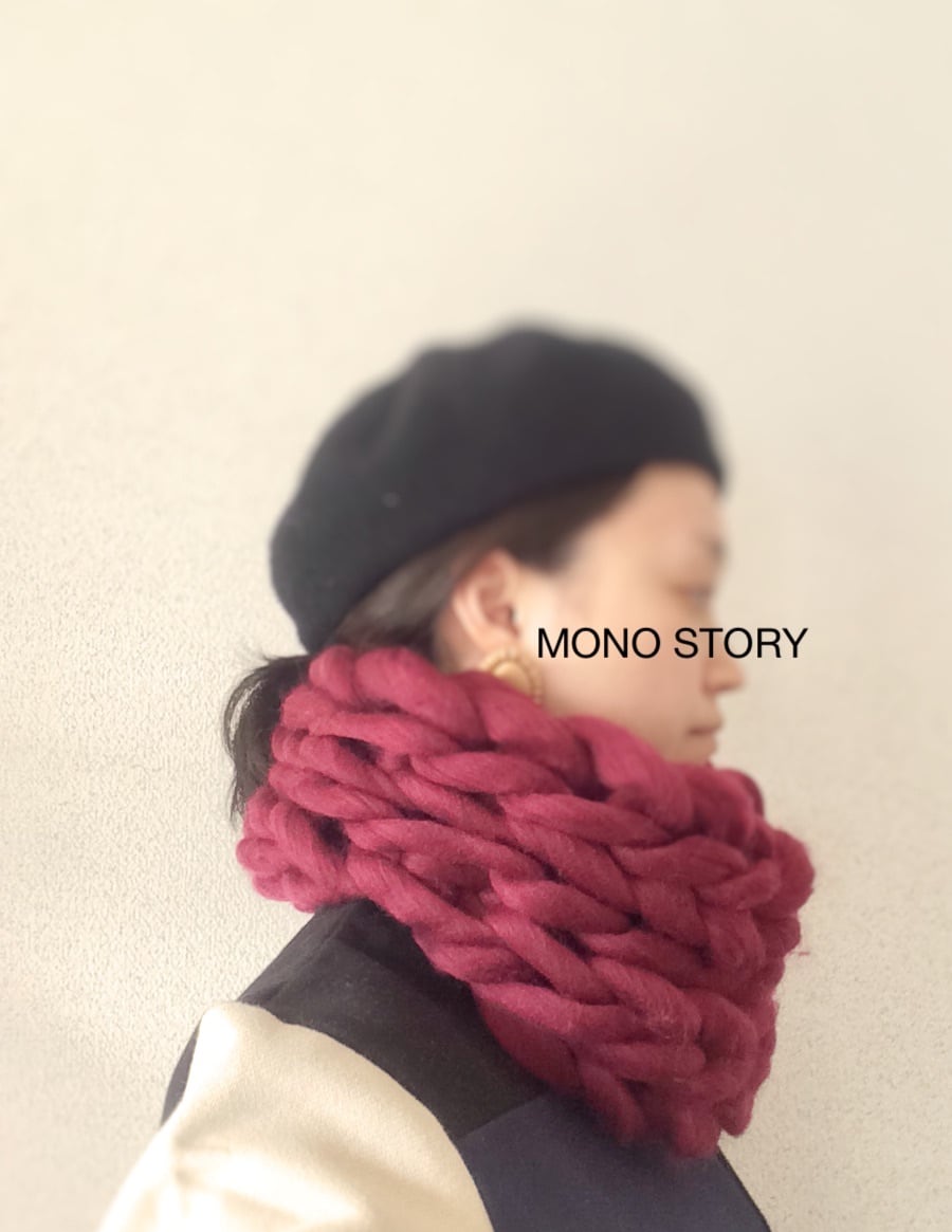 チャンキーヤーンのスヌード（ボルドー） | mono story