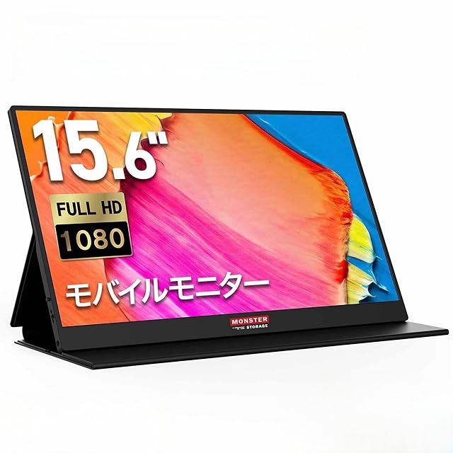 PC&frasl;タブレット モバイルモニター15.6インチIPS液晶モバイル