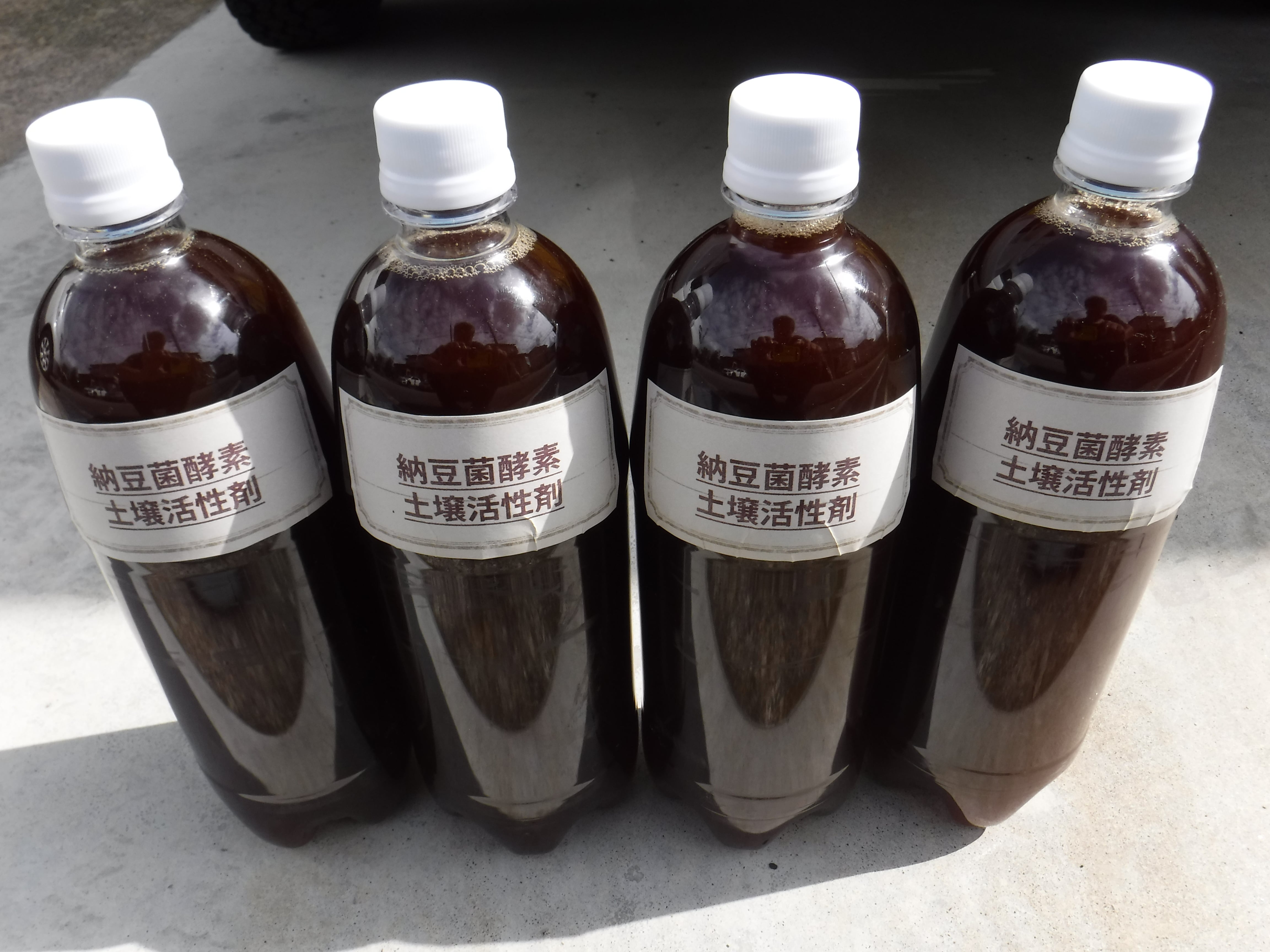 納豆菌酵素:土壌改良・家庭菜園・コンポスト:4リットル | 竹の粉 納豆菌酵素:土壌改良・家庭菜園・コンポスト:4リットル | 竹の粉