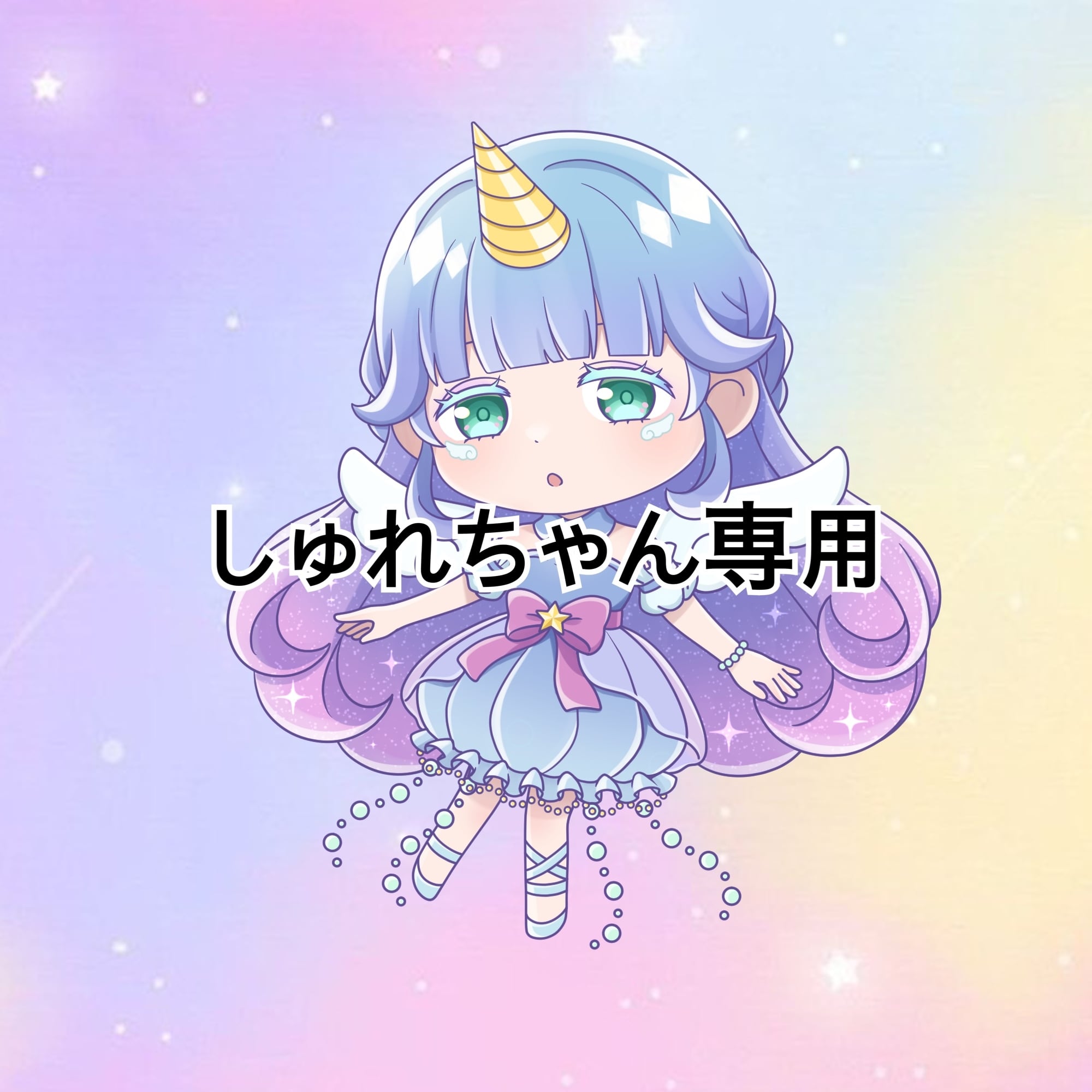 かざねちゃん専用 かざねちゃん専用ページ | Anela