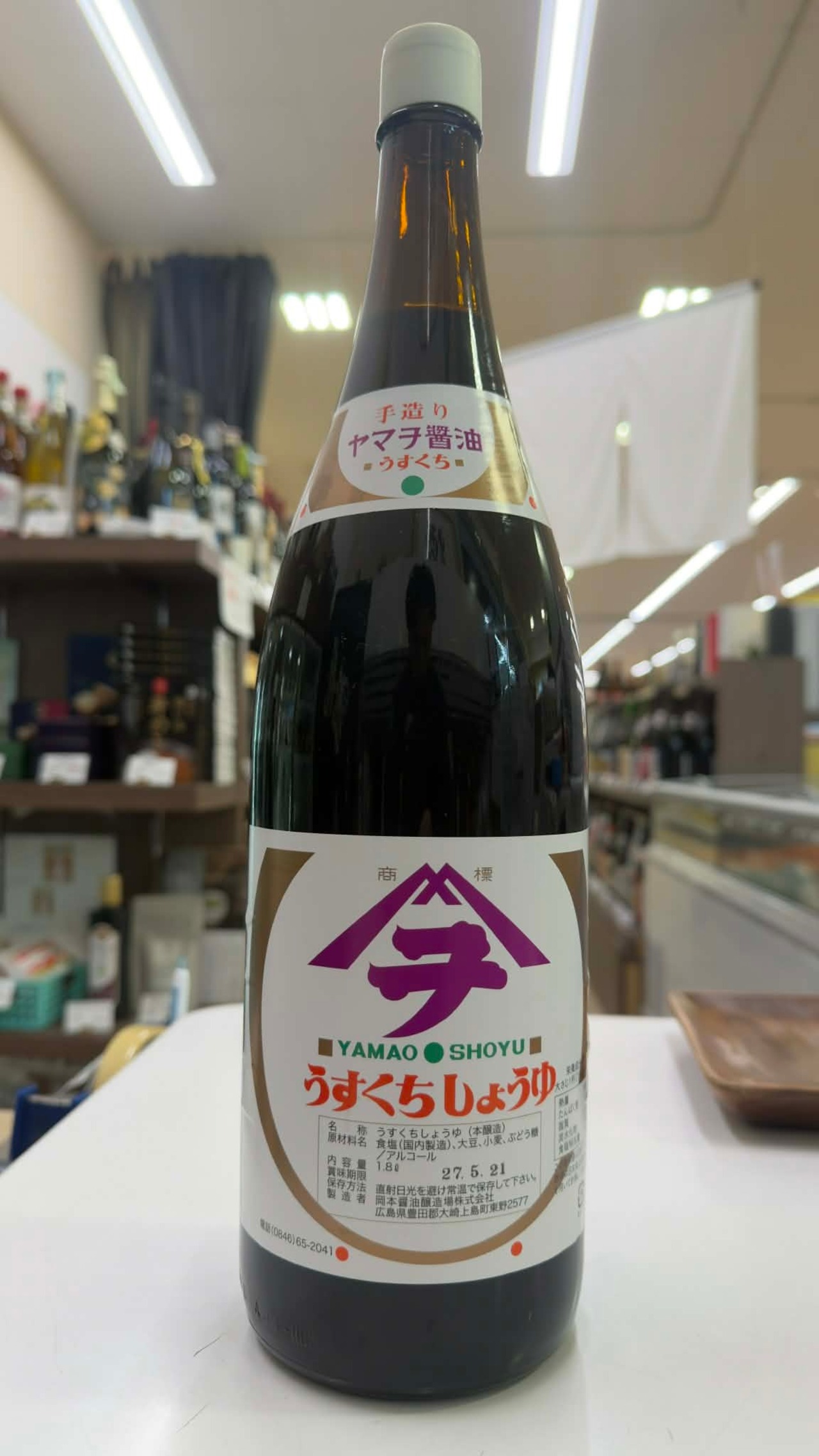 うすくち醤油(本仕込み熟成1年醤油) 1.8ℓ