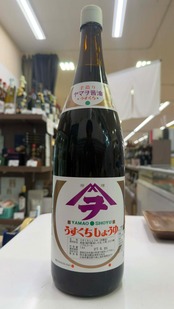 うすくち醤油(本仕込み熟成1年醤油) 1.8ℓ