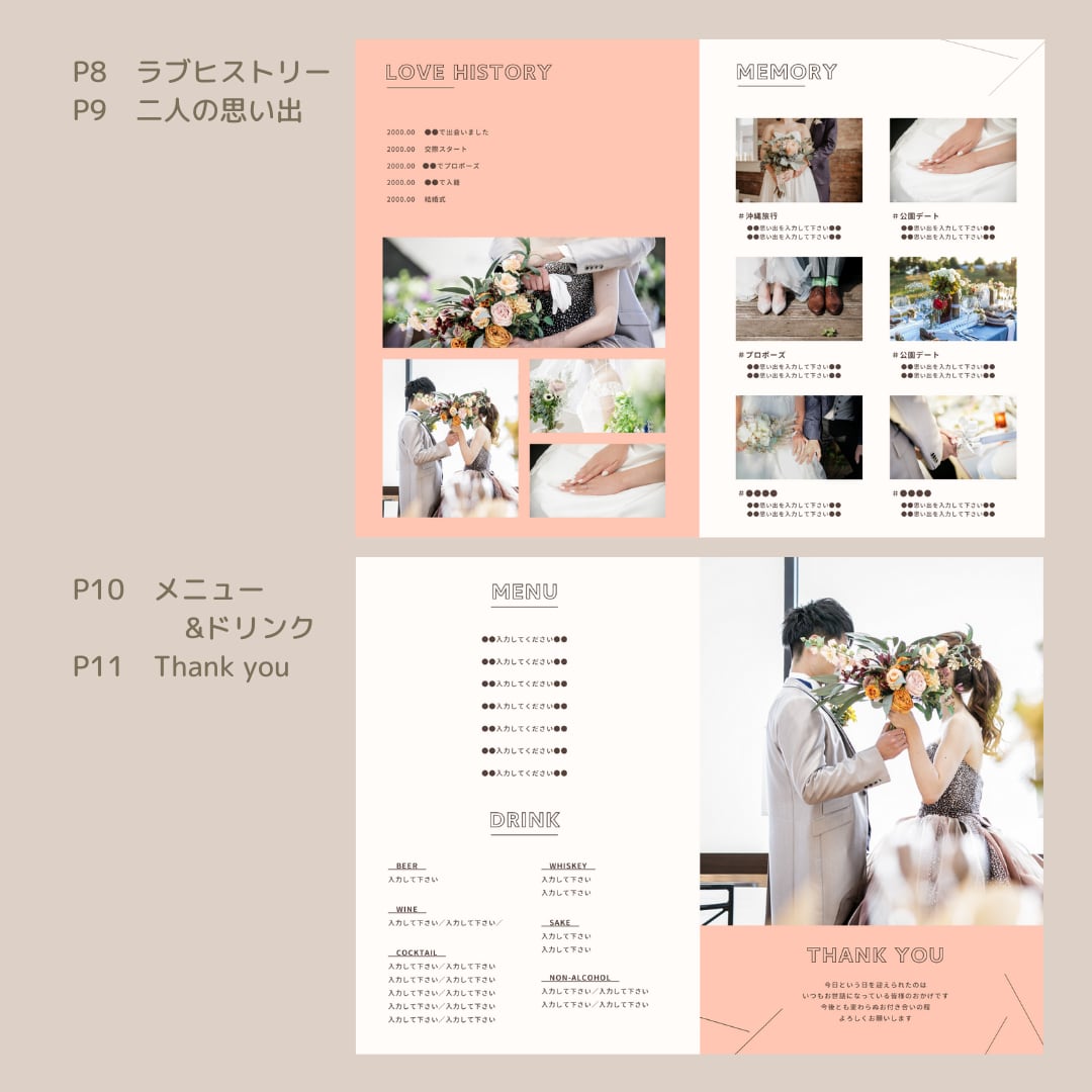 ご購入者専用オプション】WEBプロフィールブック Pastel ご購入者専用オプション】WEBプロフィールブック Pastel