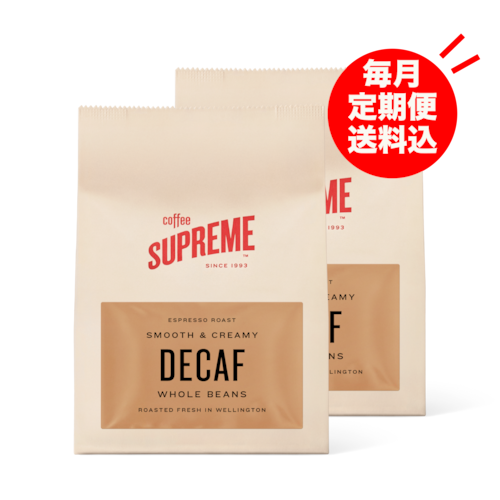 定期便　DECAF2袋（毎月）