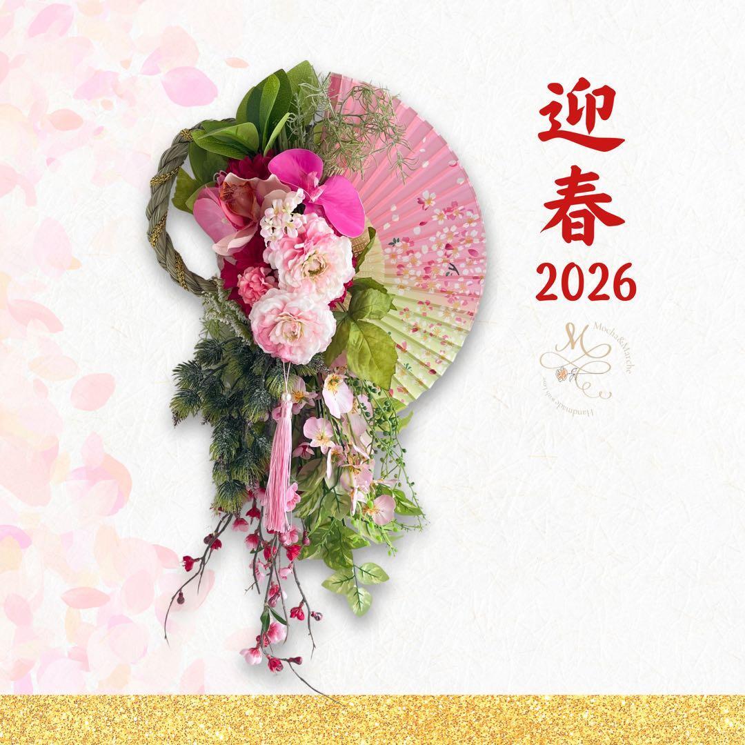 光触媒フラワー ブルーローズとパープルローズの花束風スワッグ 敬老の