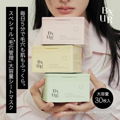 スキンケア・ヘアケア・洗濯用品 CICA シートマスク・ アロマジュエルセット CICA配合生理前や肌荒れ時に使いたくなるシートマスク愛用中 | LEE