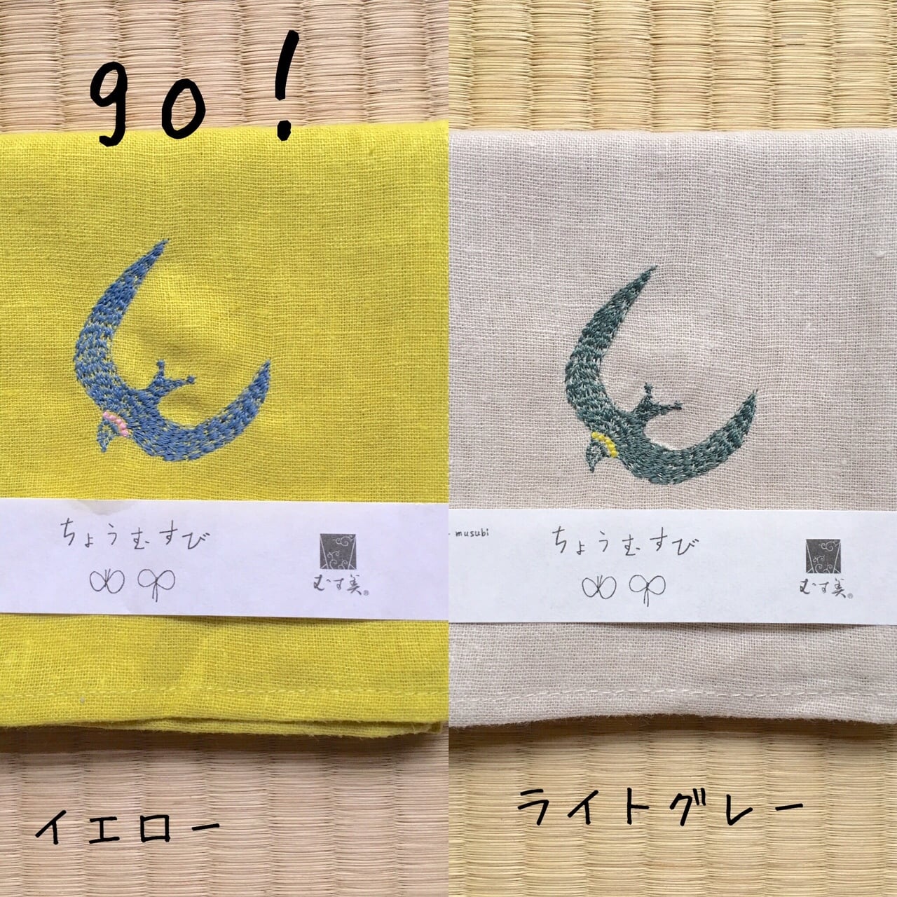 mina perhonen ミナペルホネン　ちょうむすび　リネン刺繍チーフ50 | ちいさなきもの屋 和gan ONLINE STORE  powered by BASE