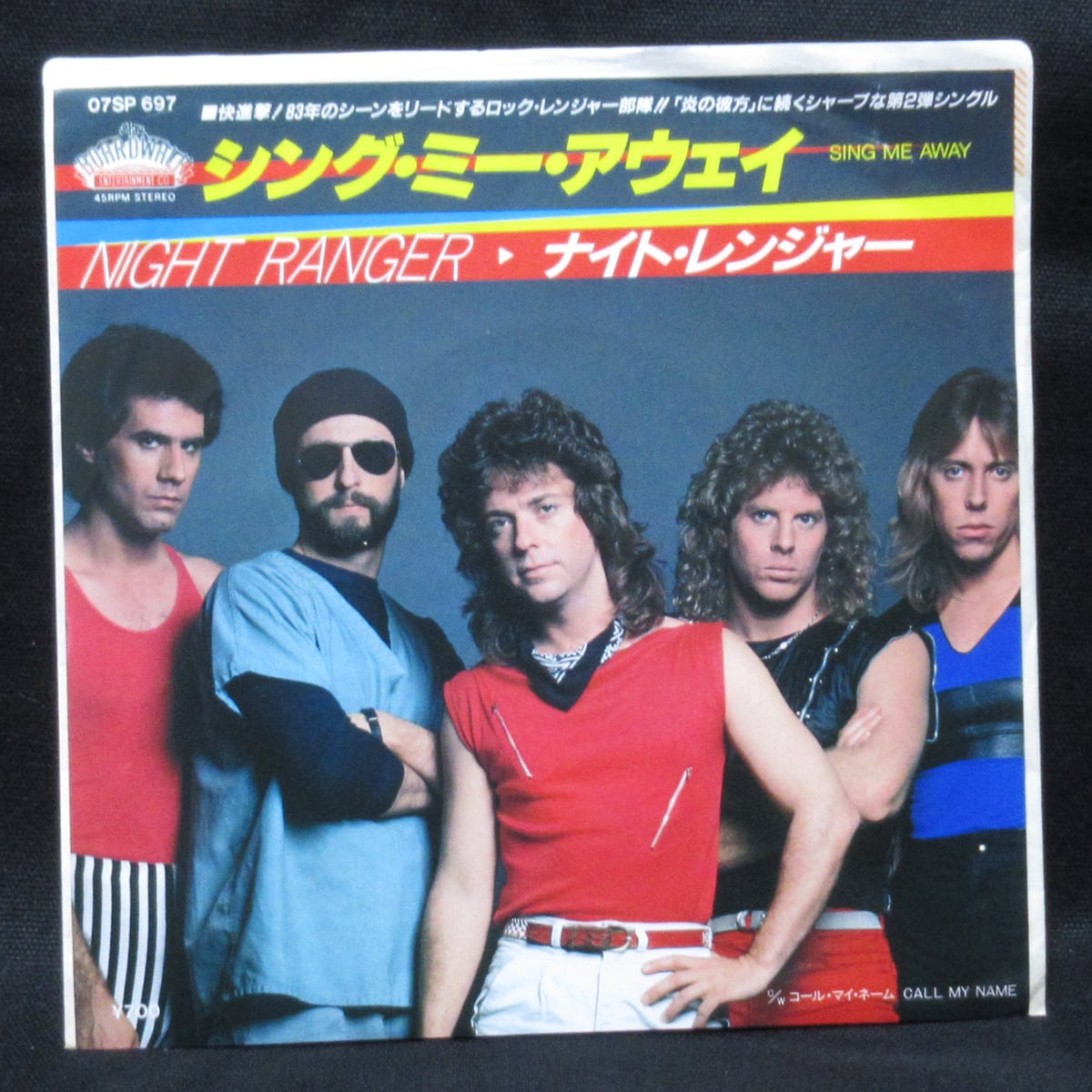 ナイト・レンジャー NIGHT RANGER 緊急指令 N.R.【LP / 帯付き