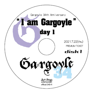 Gargoyle 34th anniversary『I am Gargoyle -day 1-』DVD-R 2021.7.22