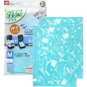 【特価処分】レック 消臭 逆止弁 衣類 圧縮袋 Mサイズ 2枚入