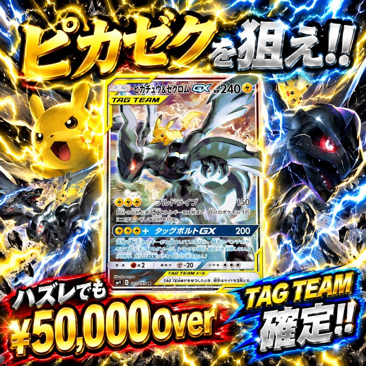 ポケカ】超激アツ!!販売負けなし!! エリカの12口 オリパ !10/06-4