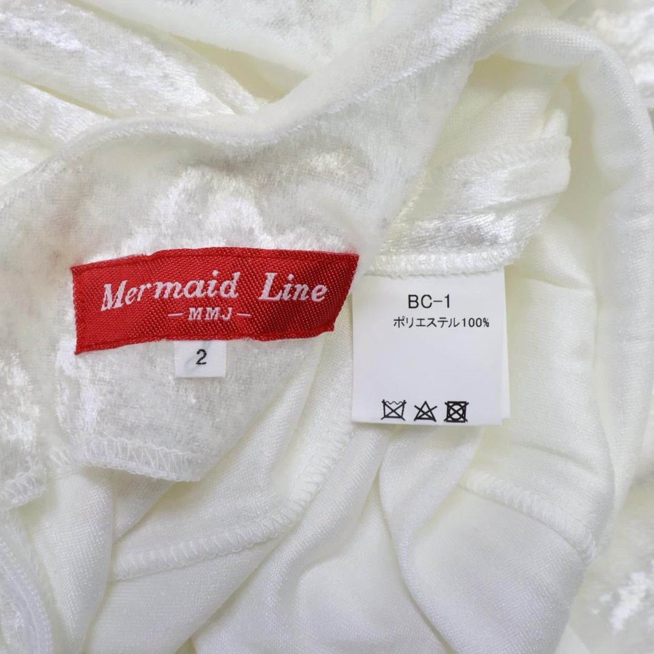 【美品 フラダンス衣装】ホワイト MermaidLine MMJ マーメイドライン ワンピース ドレス ベロア 白 ワンショルダー かわいい