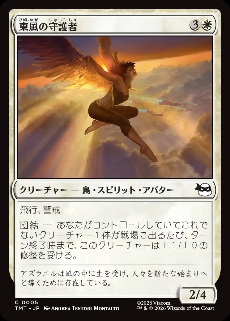 ミシュラの工廠　冬 Mishra's Factory Winter 1994 Magic: The Gathering - Antiquities Mishra's Factory (Winter