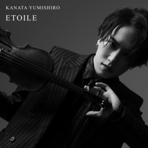 【CDアルバム】KANATA YUMISHIRO 1st ALBUM『ETOILE』