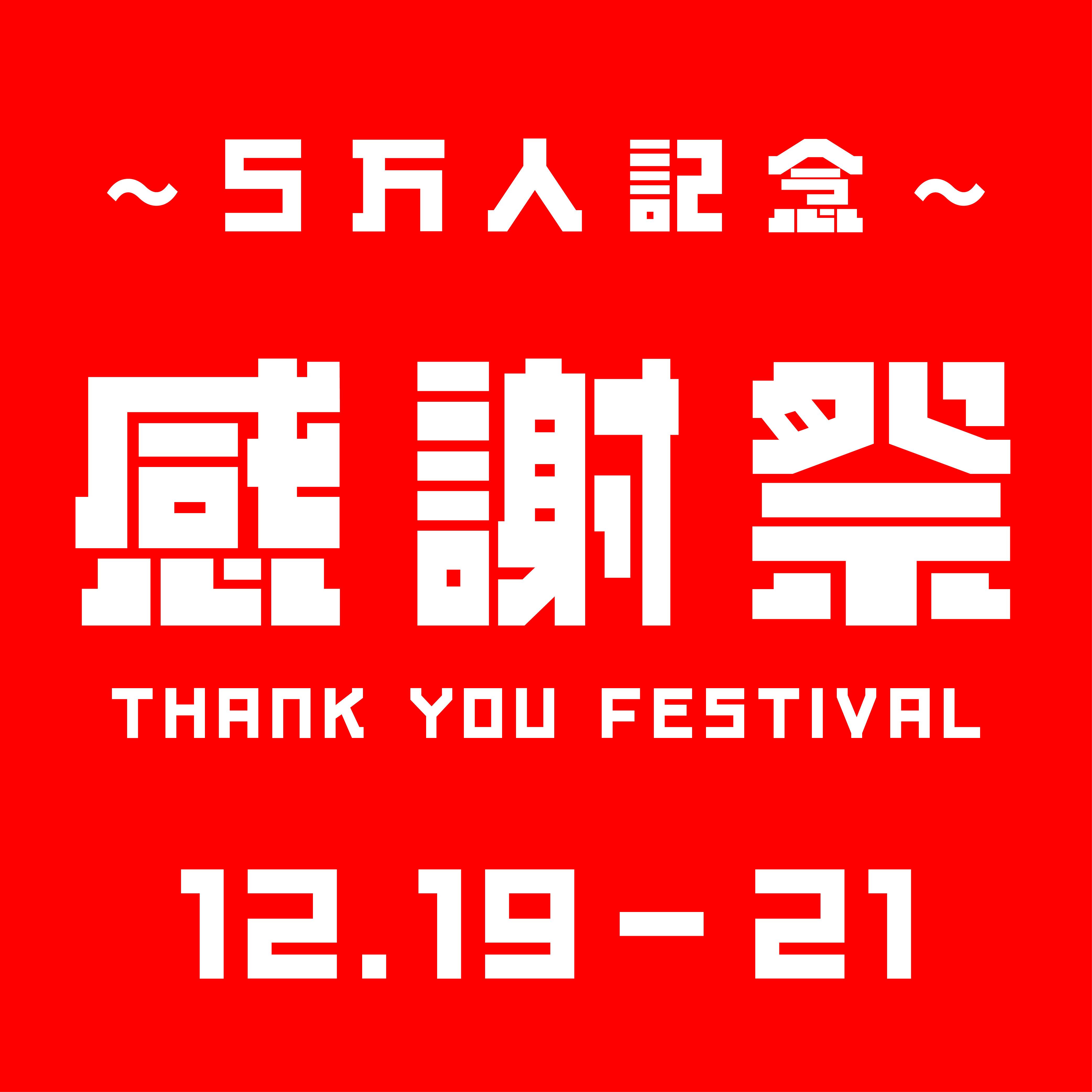 ユニオンアリーナ　まとめ売り　2500枚超　⭐︎パラなど多数 ユニオンアリーナ❤︎ToLOVEるオリパ❤︎EXver. | 町のオリパ屋さん
