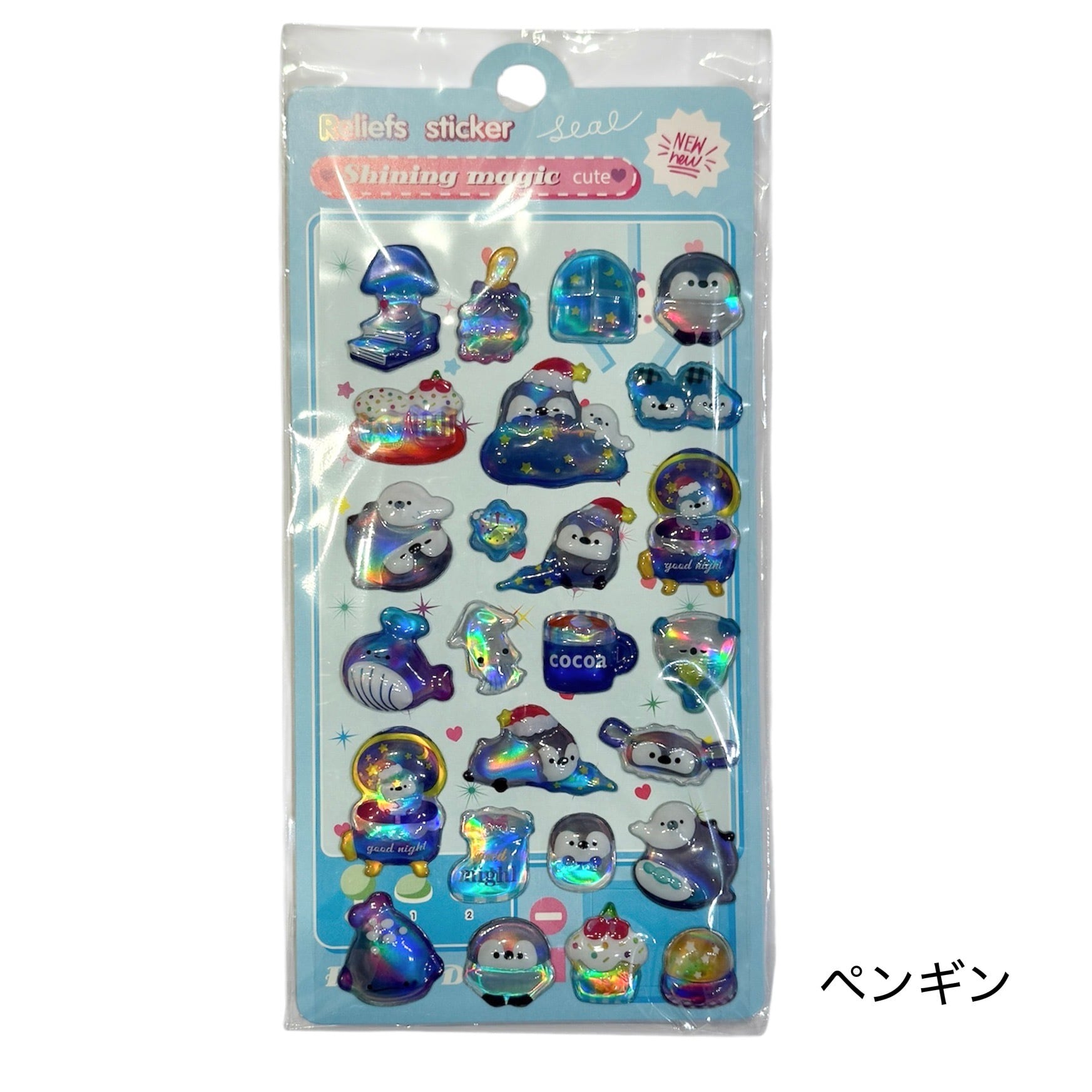 ぷっくりオーロラシール2 | Jewelie