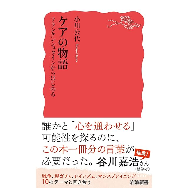 手紙小説　何者からかの手紙　65冊+1冊 BOOKSOUNDS 何者からかの手紙【ランダム】 | ツバキ舎