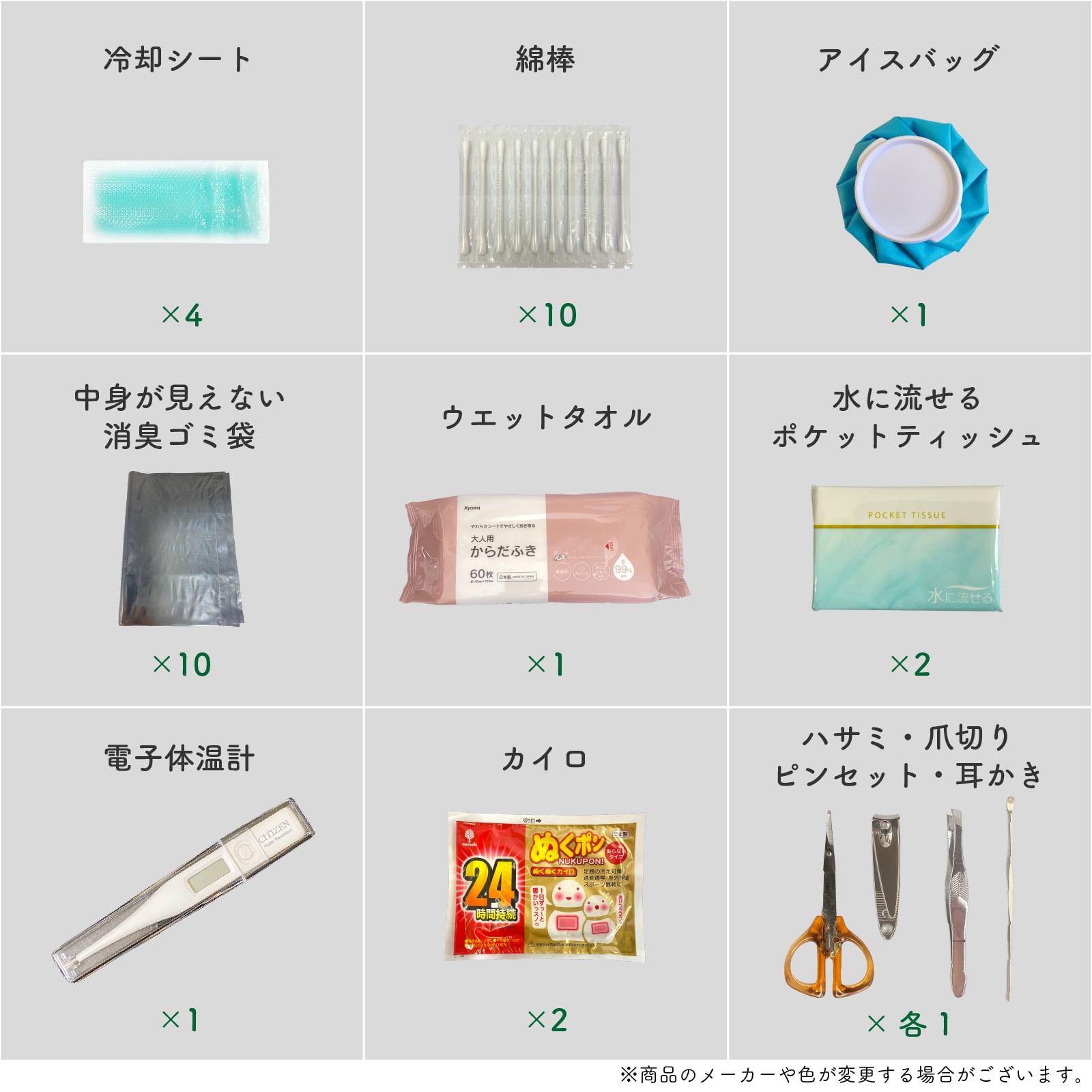 労働安全衛生規則対応 救急箱 レッド 目安20人程度 防災士監修 現場の救急セット対応 救急箱 エマージェンシーキット ...