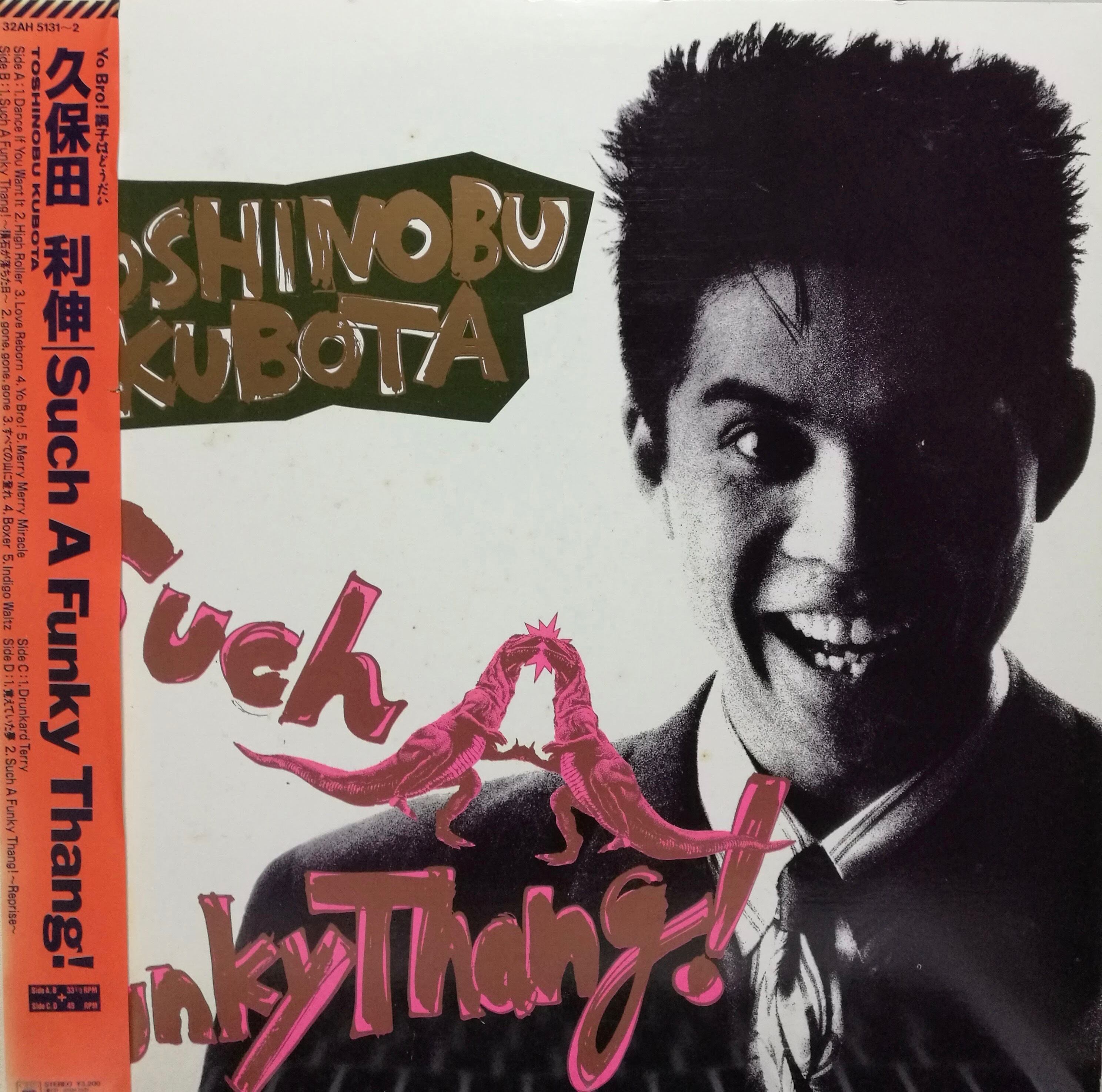 LP+12inch】久保田利伸　A　Such　COMPACT　Funky　Thang!　DISCO　ASIA
