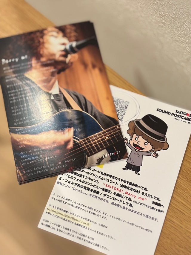 ポストカード2025