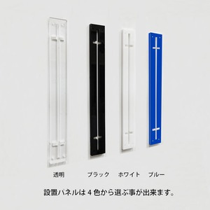 ツケレルン（3Wayピクトサイン）軽量 アクリル 突き出し 看板 （コロナ対策・着席禁止）3way-0046