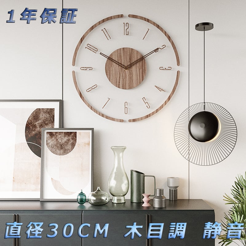 掛け時計 壁掛け時計 壁掛け 北欧 かわいい おしゃれ 夜 寝室P