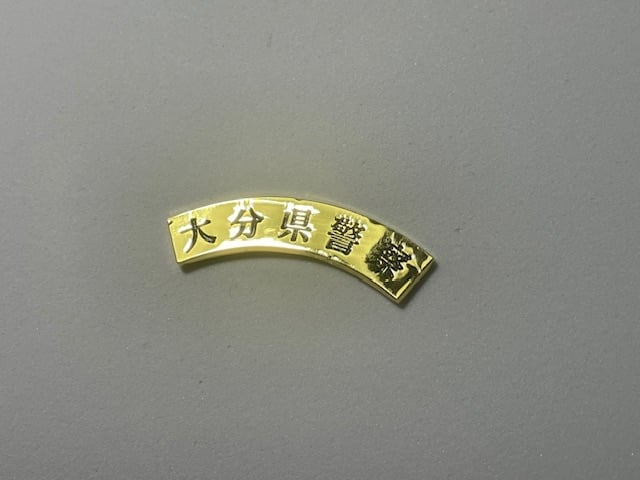 撮影用アイテム コスプレアイテム レプリカ鑑賞用警察手帳 金属