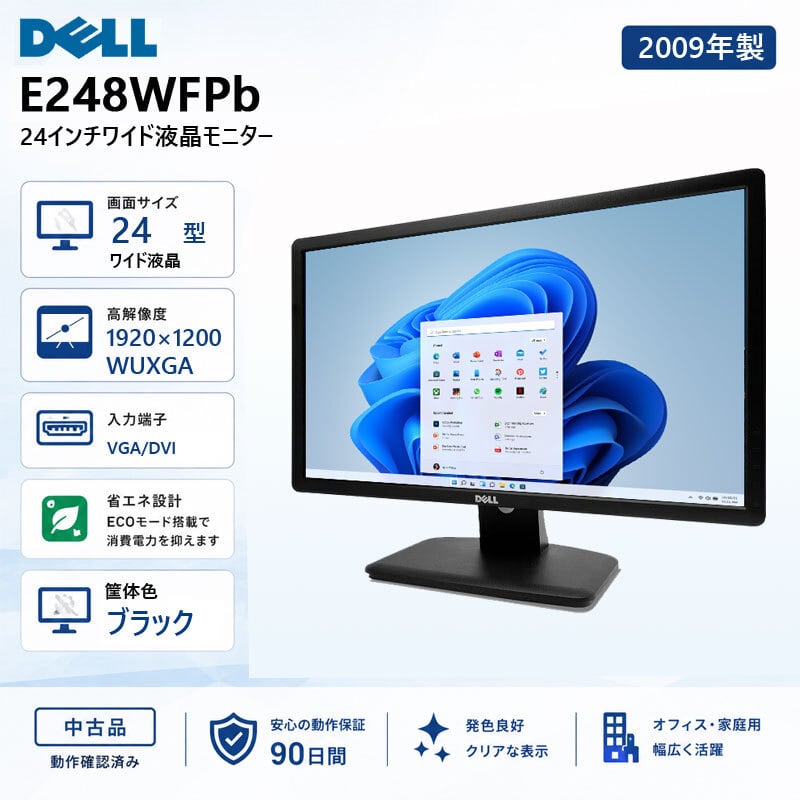 Windows11 第10世代CPU搭載 高速SSD使用 ☆ NEC Mate MKM31B-7 Core i5