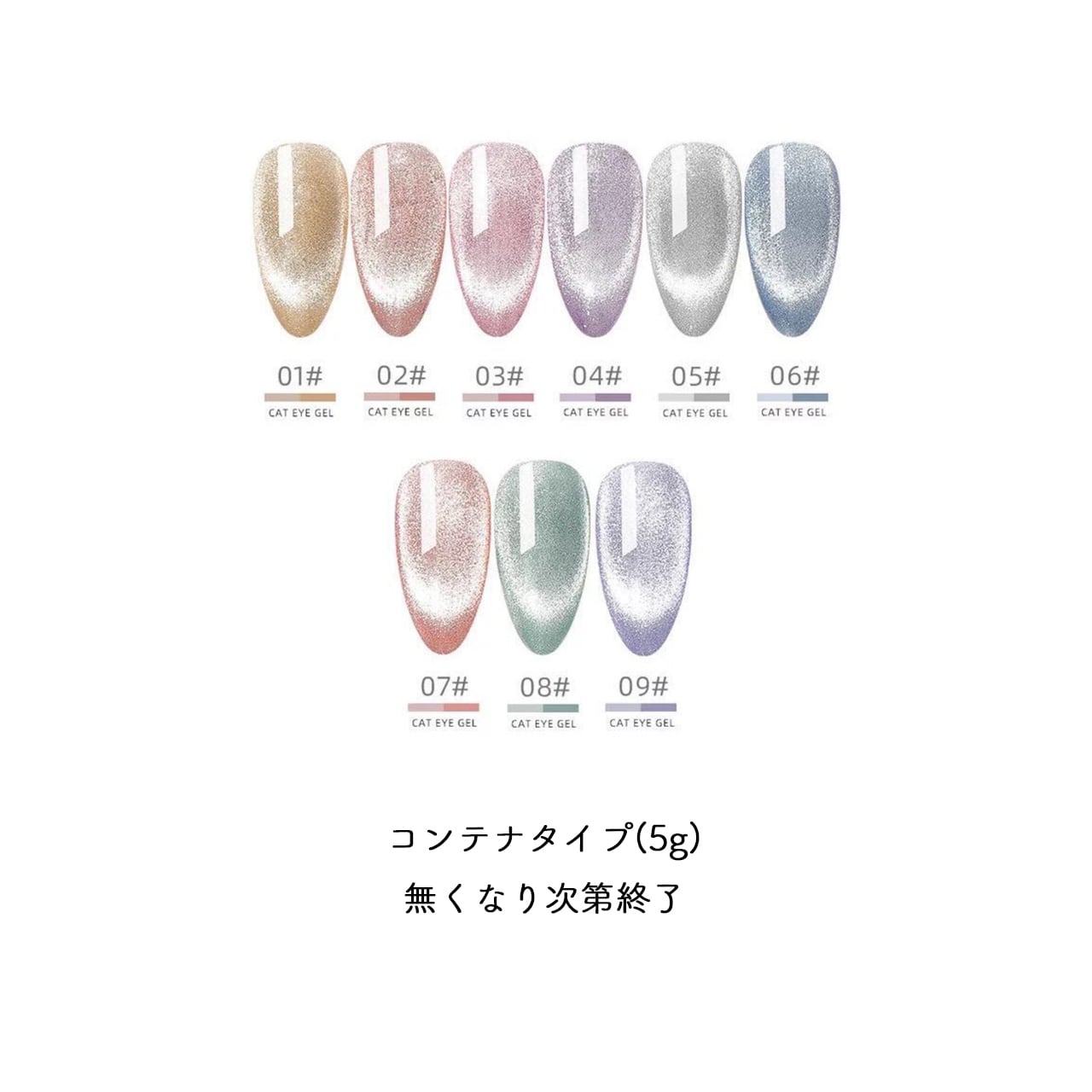 カラー水光マグネットジェル KL MM | Nail Shop Nail smile|ネイルスマイル