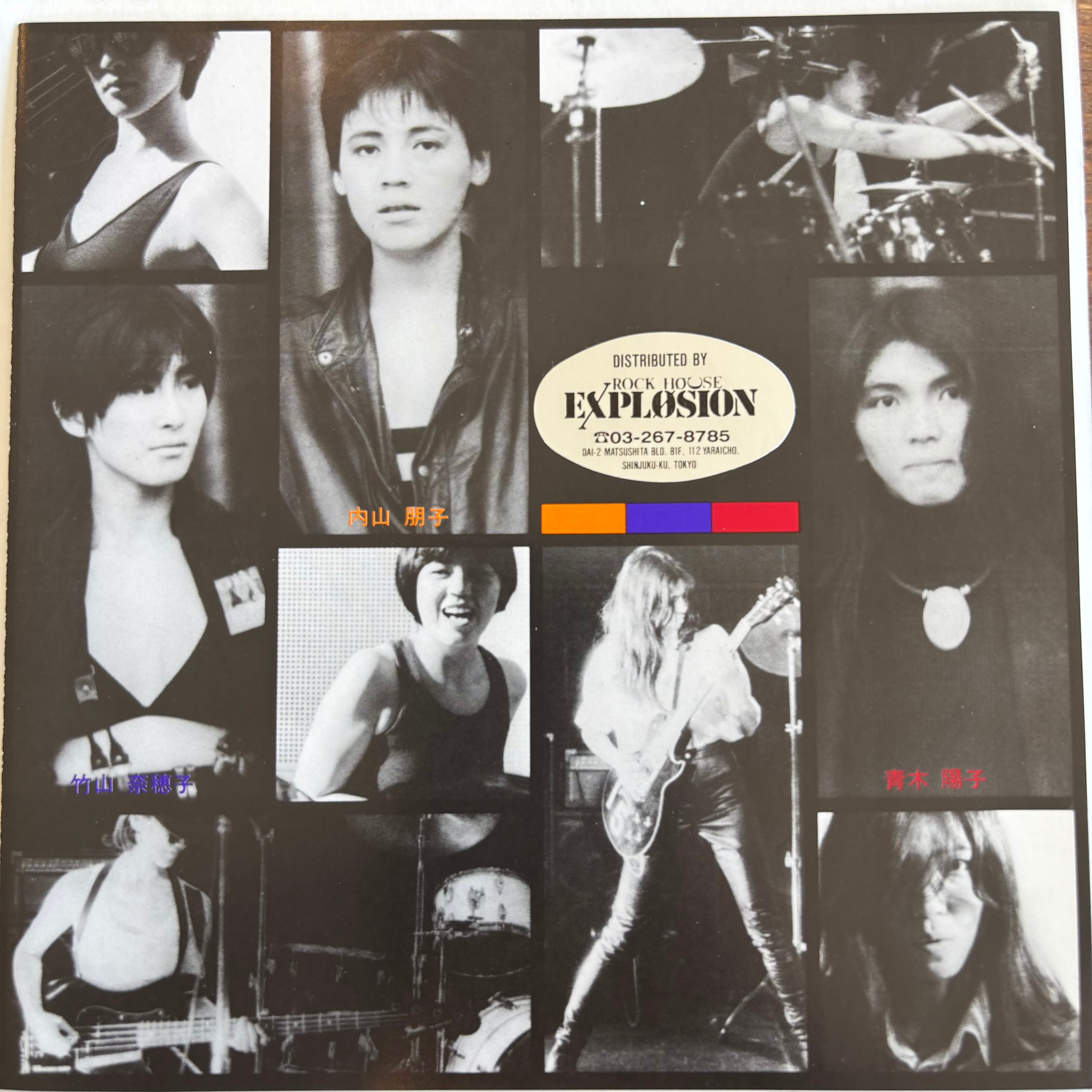自主盤 | PASSTIME RECORDS / パスタイム レコード