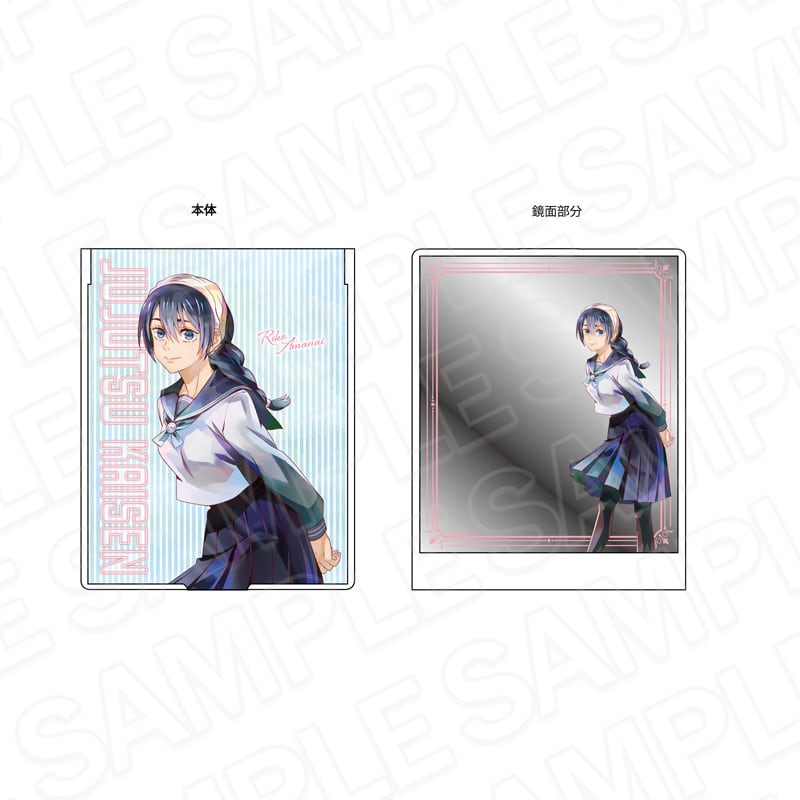 呪術廻戦 コトダマン 30名様 当選品 限定 アクリルスタンド 天内理子 呪術廻戦 コトダマン 30名様 当選品 限定 アクリルスタンド 天内