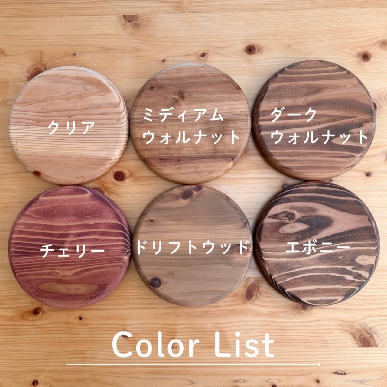 国産杉の無垢材 サイズ・カラーオーダー可能 1500×800×695 カフェ風 