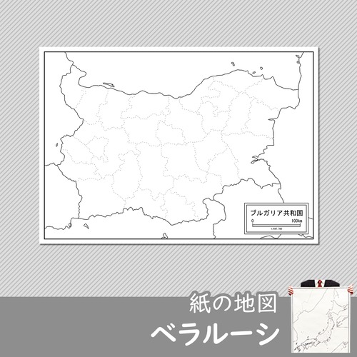 ベラルーシの紙の白地図