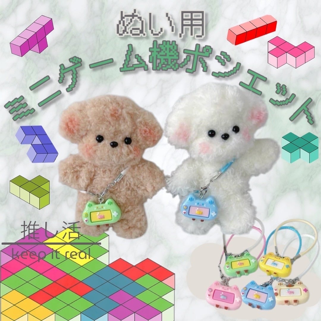 ぬいぐるみポーチ・パペット用ストラップパンプス★ホワイトグリッター★ぬいぐるみ靴 ぬいぐるみポーチ・パペット用ストラップパンプス☆ホワイトグリッター