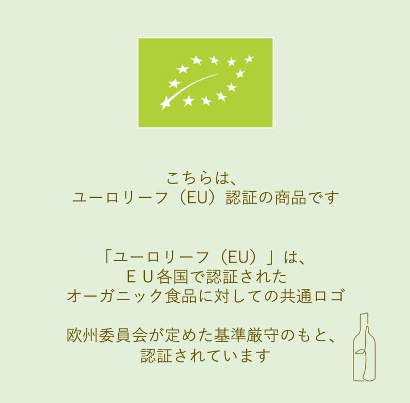 【ドメーヌ・アルベール・マン】 アルザス ピノ・ブラン / オーセロワ 2020