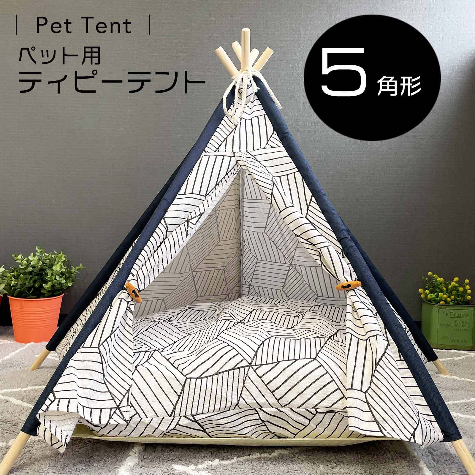 ご予約♡北欧柄♡ティピーテント⛺猫♡犬