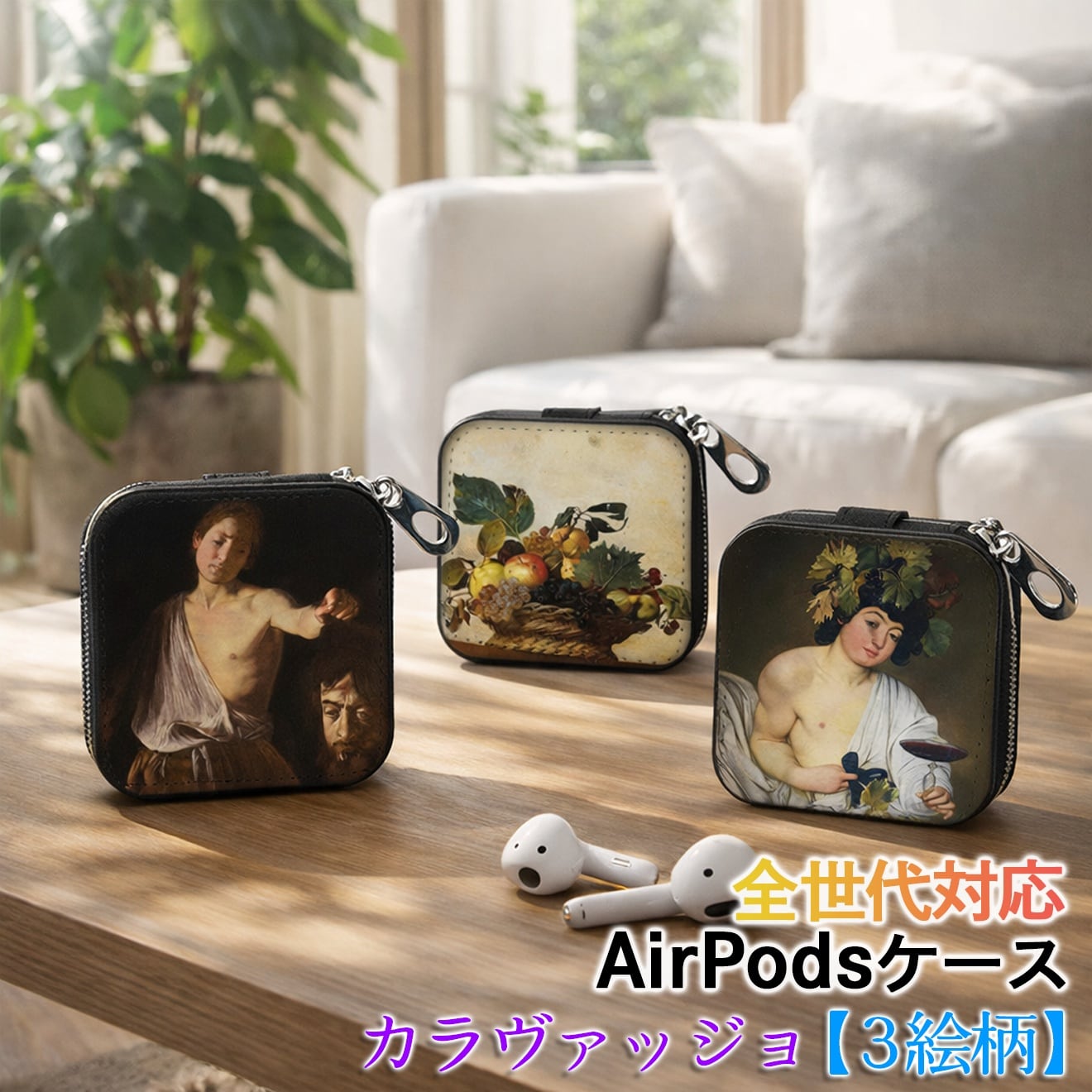 世界の名画 カラーコレクション 12枚セット 木製ケース入り 3b9013b9dc39005937f1da9295b801