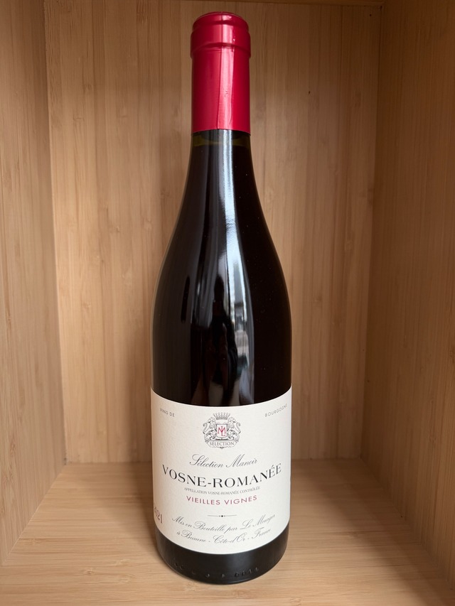 2021年ヴォーヌ　ロマネ　ヴィエイユ　ヴィーニュ